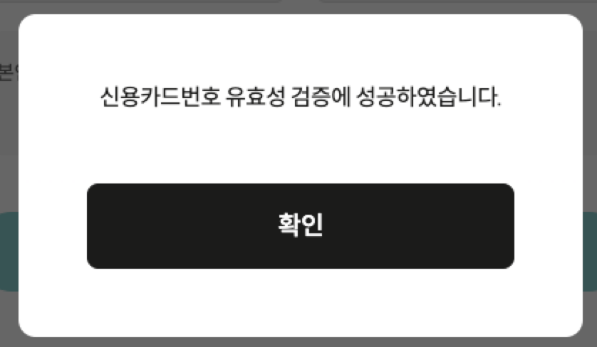 알뜰폰의 A부터 Z까지: KT M모바일 유심 구입과 셀프 개통의 모든 것 19 image 44