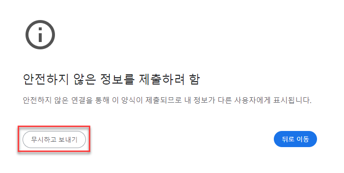 1인법인 셀프로 법인설립하기 (2/2) - 법인설립 41 image 211