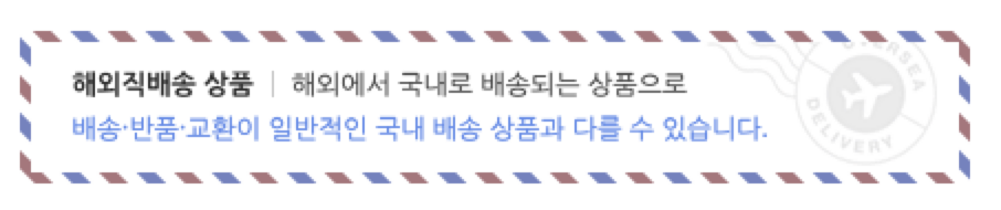 개인통관 고유부호란? 2 image 26