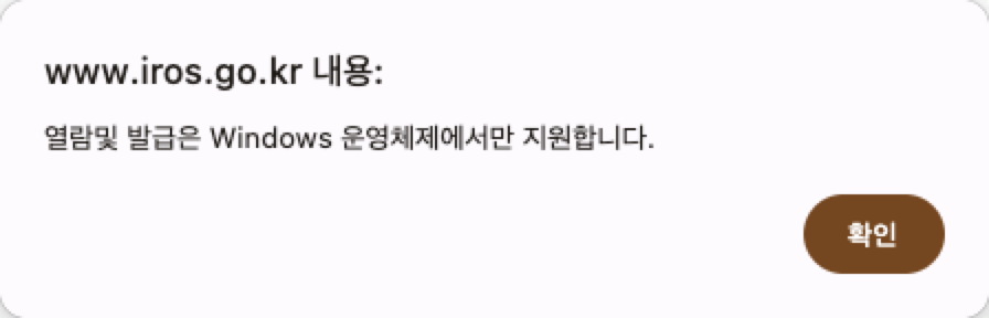 1인법인 셀프설립 준비물 3 image 268