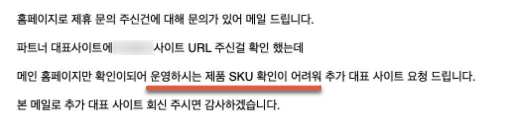 명품 플랫폼 트렌비: 입점 신청서 작성후기 17 image 348