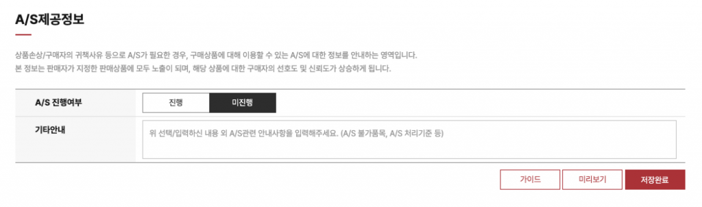명품 플랫폼 머스트잇 입점 후기 11 image 70