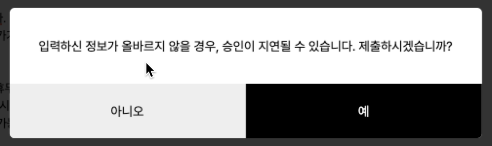 명품 플랫폼 머스트잇 입점 후기 14 image 73