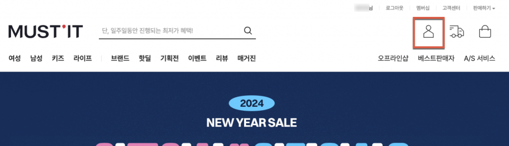 명품 플랫폼 머스트잇 입점 후기 18 image 81