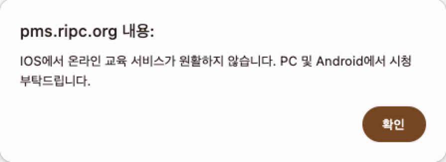 소상공인 상표등록 지원사업 신청방법 5 image 44