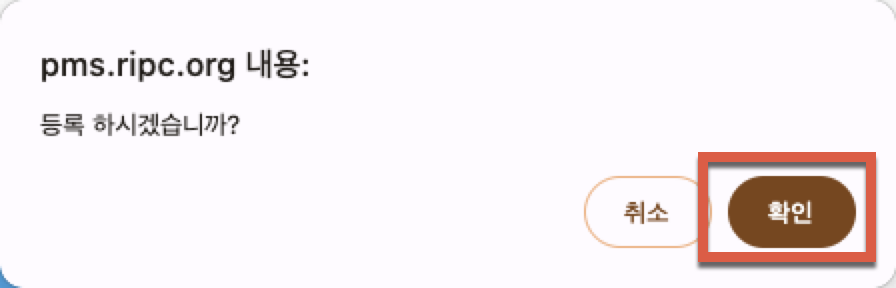 소상공인 상표등록 지원사업 신청방법 10 image 49